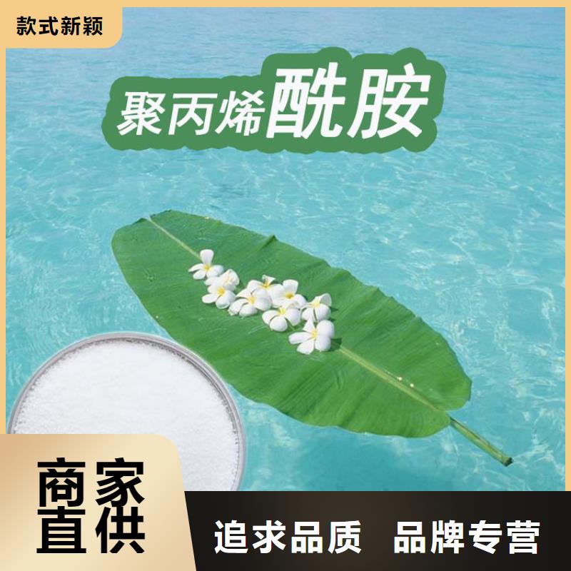 巴彦淖尔混凝剂聚合氯化铝厂家价格