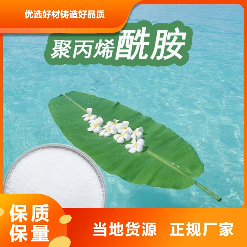 亚硫酸氢钠稀释浓度