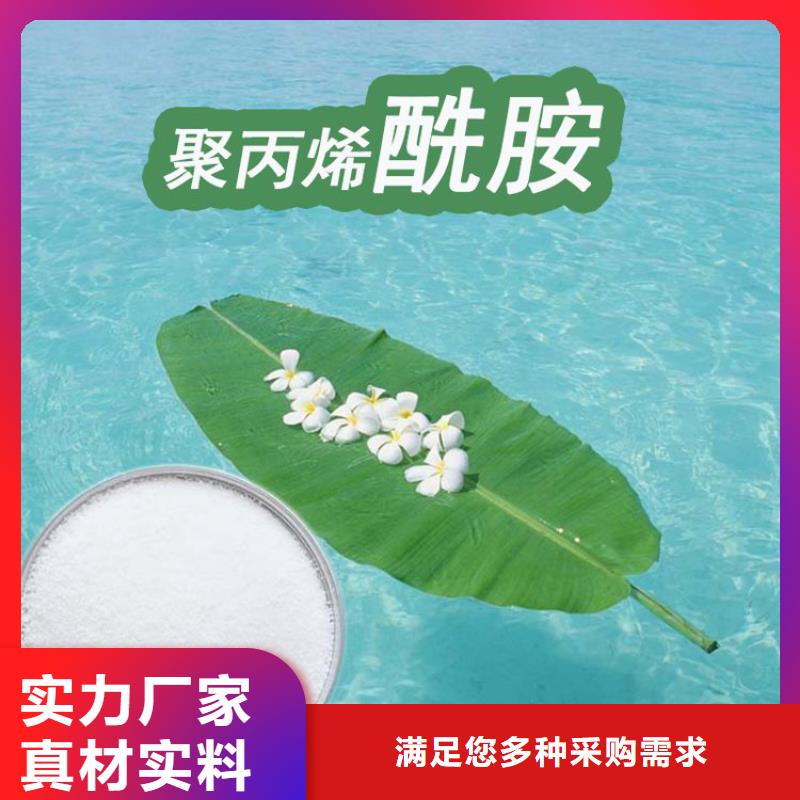 朝阳聚合氯化铝净水剂点击查看