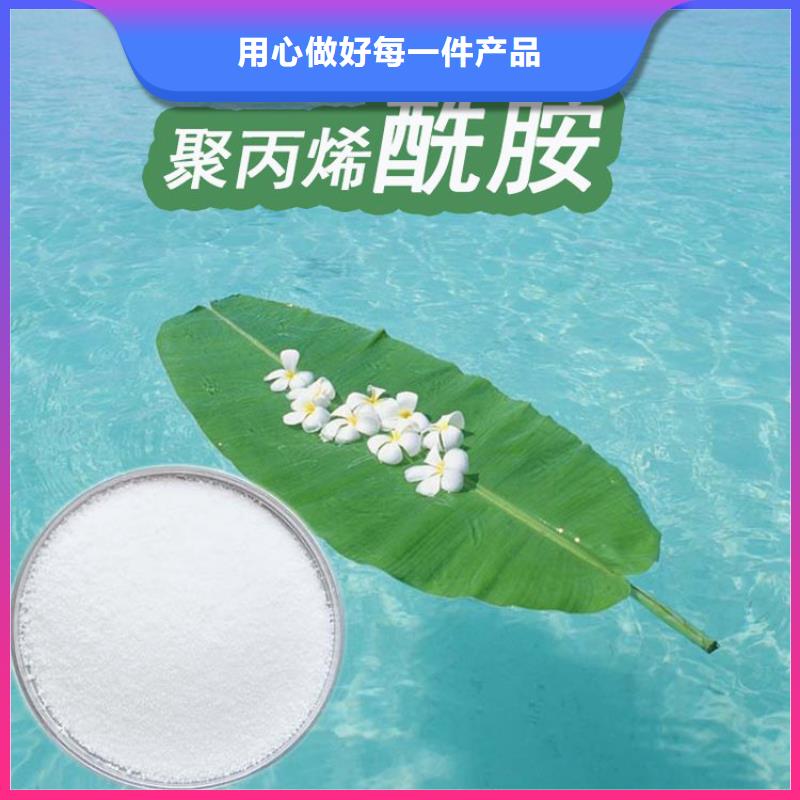 泥水分离剂助凝剂银川高清大图