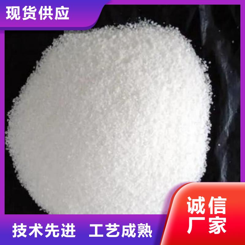 讲真的长治1600万分子量聚丙烯酰胺厂家价格