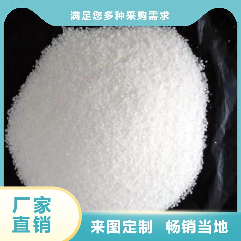 聚合硫酸铁采购