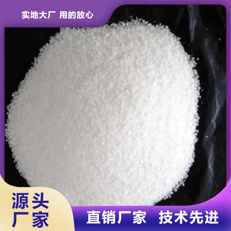 免费咨询:蚌埠聚丙烯酰胺PAM厂家价格
