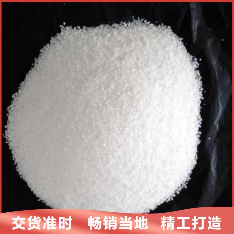 免费咨询:潜江泥水分离剂助凝剂厂家价格