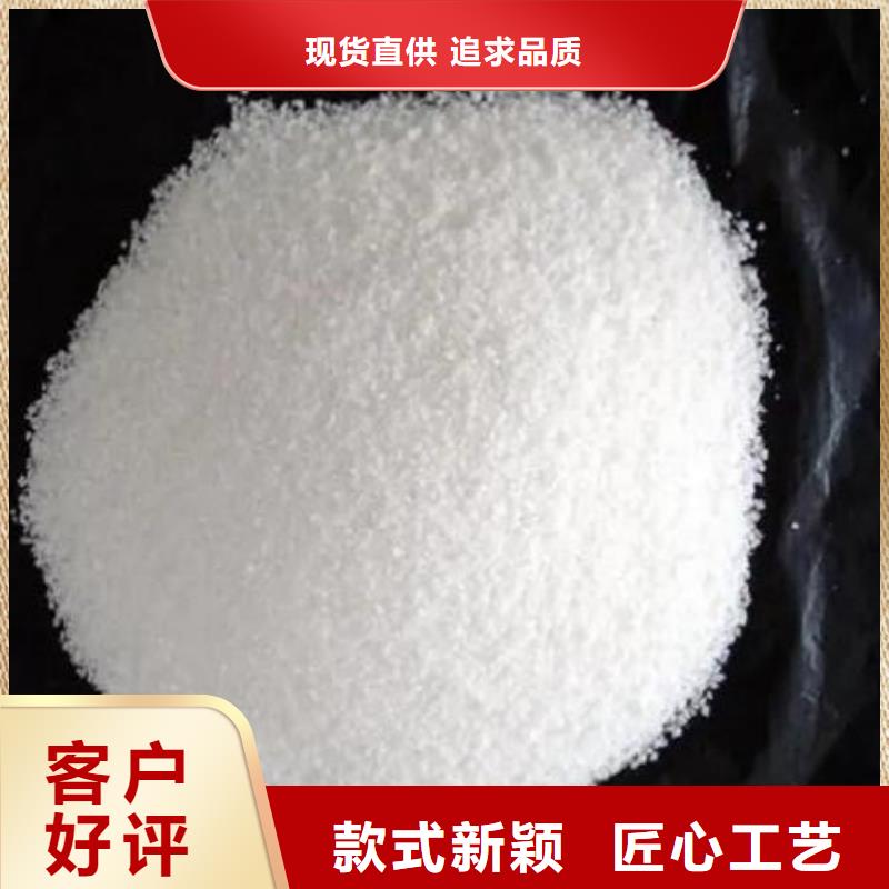 临夏60离子度阳离子聚丙烯酰胺厂家价格