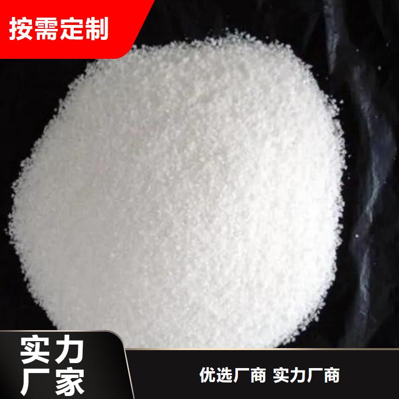 眉山絮凝剂、助凝剂PAM-价格