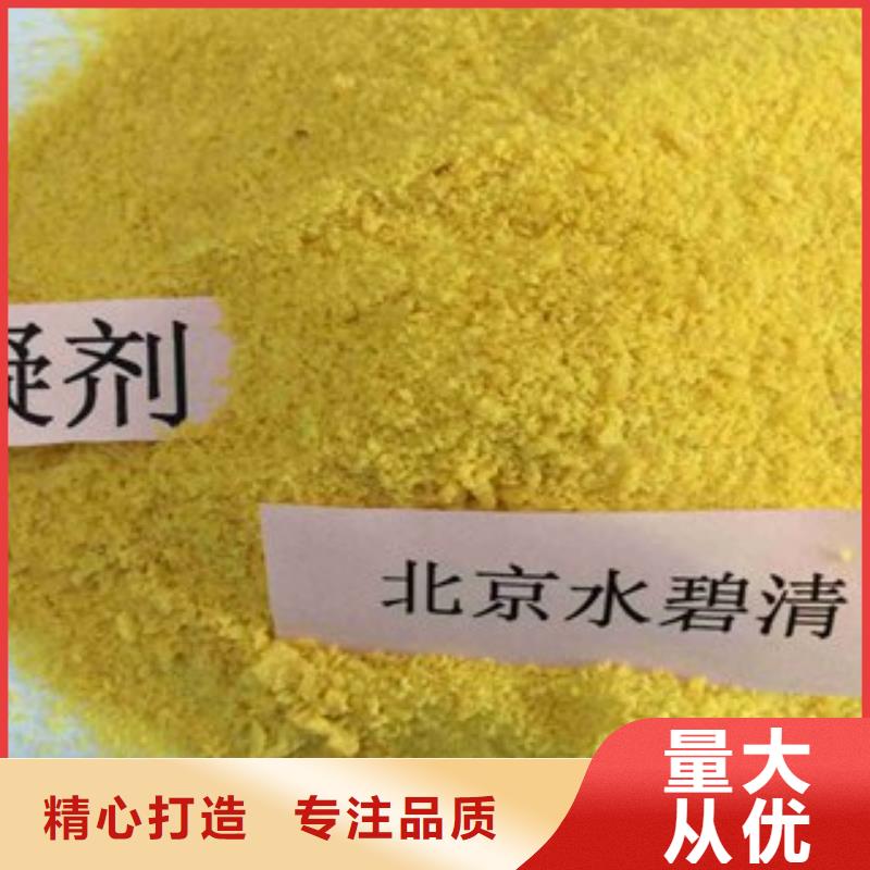 热搜产品：中卫宁夏洗沙厂聚丙烯酰胺厂家价格
