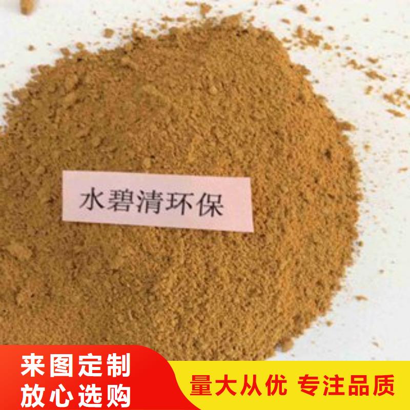 pac【稀土瓷砂滤料】库存齐全厂家直供