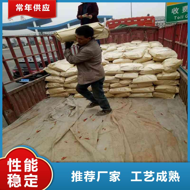 热搜产品：中卫宁夏洗沙厂聚丙烯酰胺厂家价格