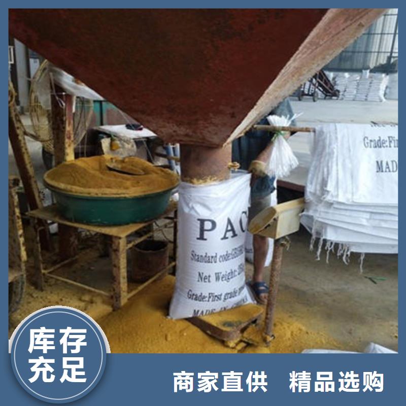 pac消泡剂厂家价格每个细节都严格把关