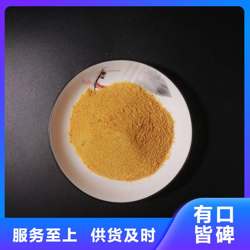 阳泉长治三水醋酸钠厂家价格