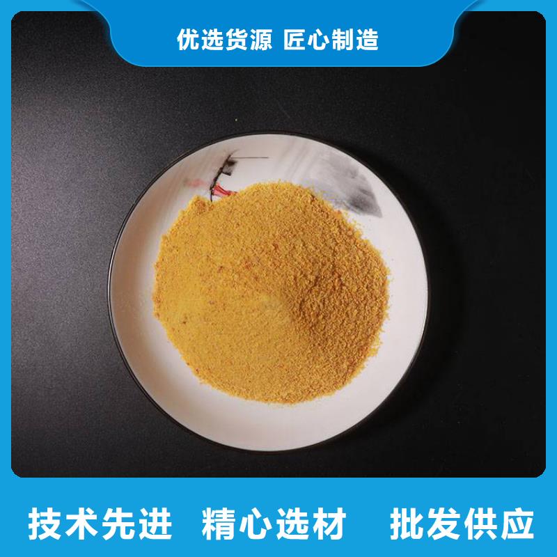 长治1800万分子量聚丙烯酰胺厂家价格