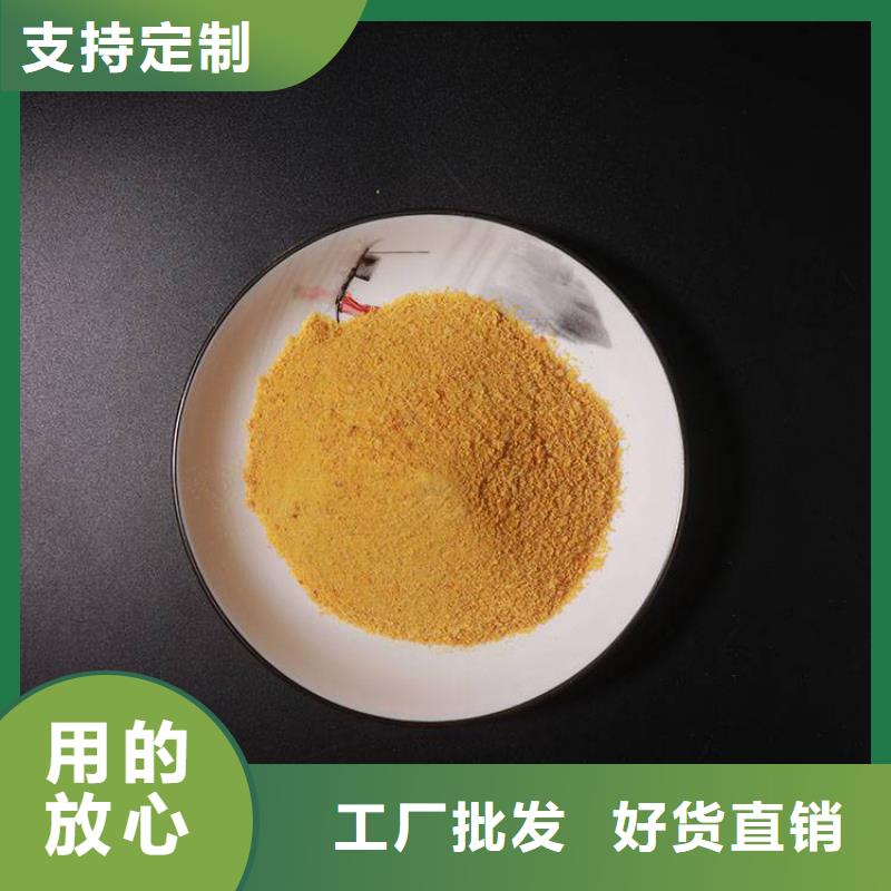 德州聊城泥水分离剂助凝剂厂家价格