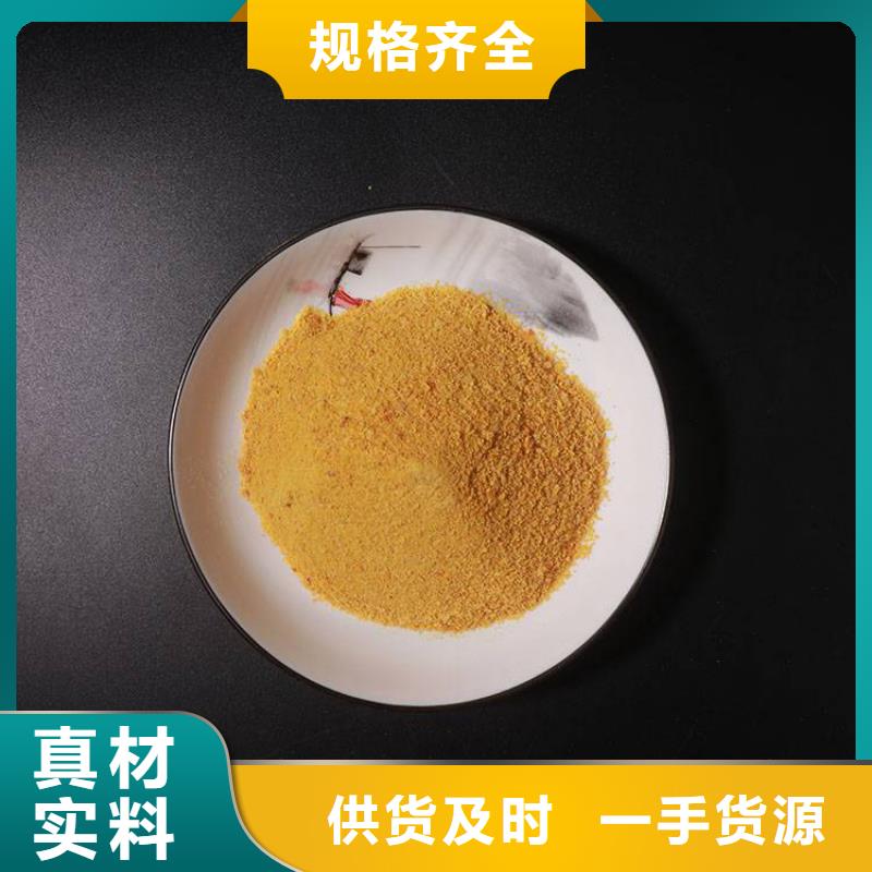 莅临：松原白城污水除磷剂厂家价格