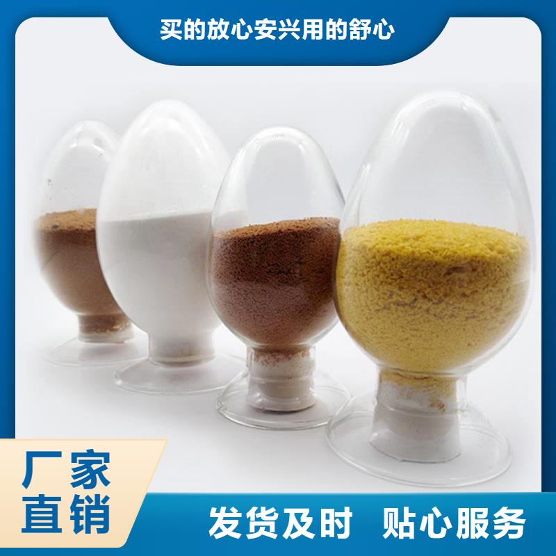 热销产品：马鞍山淮北阳离子聚丙烯酰胺厂家价格