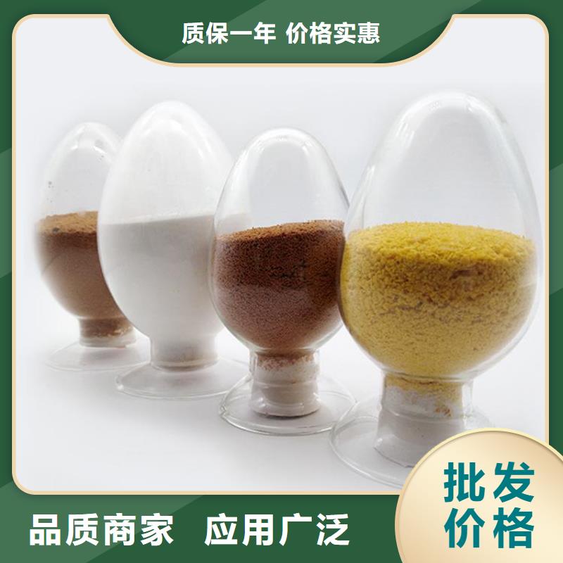 霸州任丘泥水分离剂聚丙烯酰胺——霸州任丘集团公司