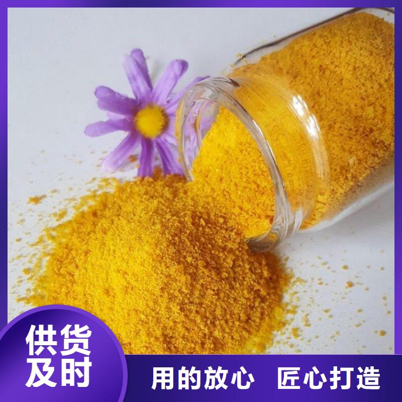 pac有机硫TMT-15厂家一站式采购