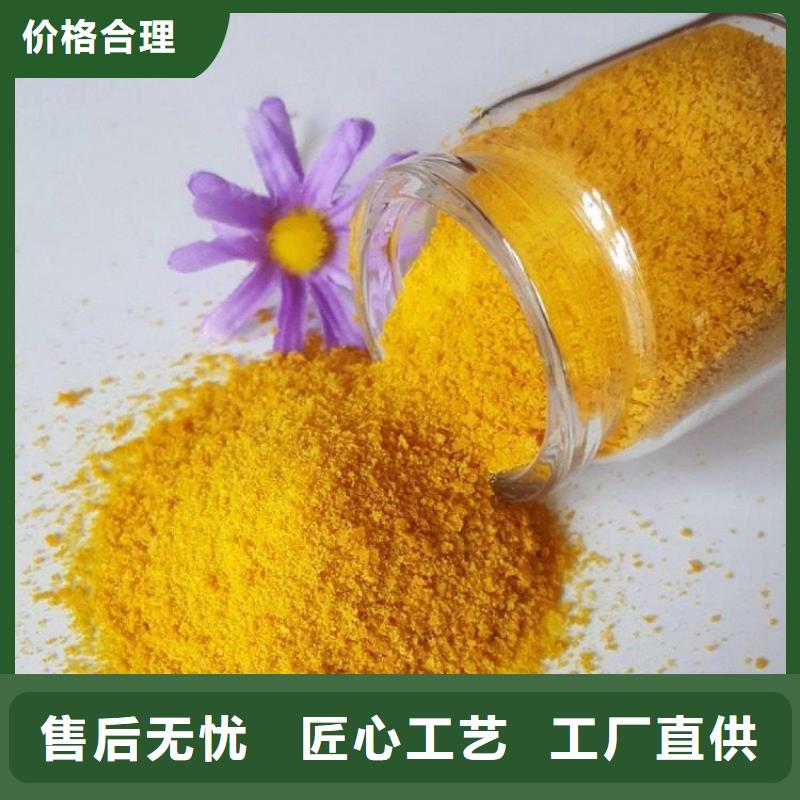 阜阳宿州打桩聚丙烯酰胺/有限公司欢迎您