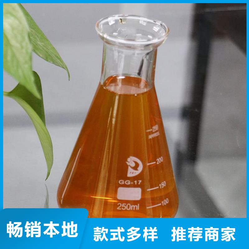 烟台有机硫-TMT15——（水碧清厂家公司）