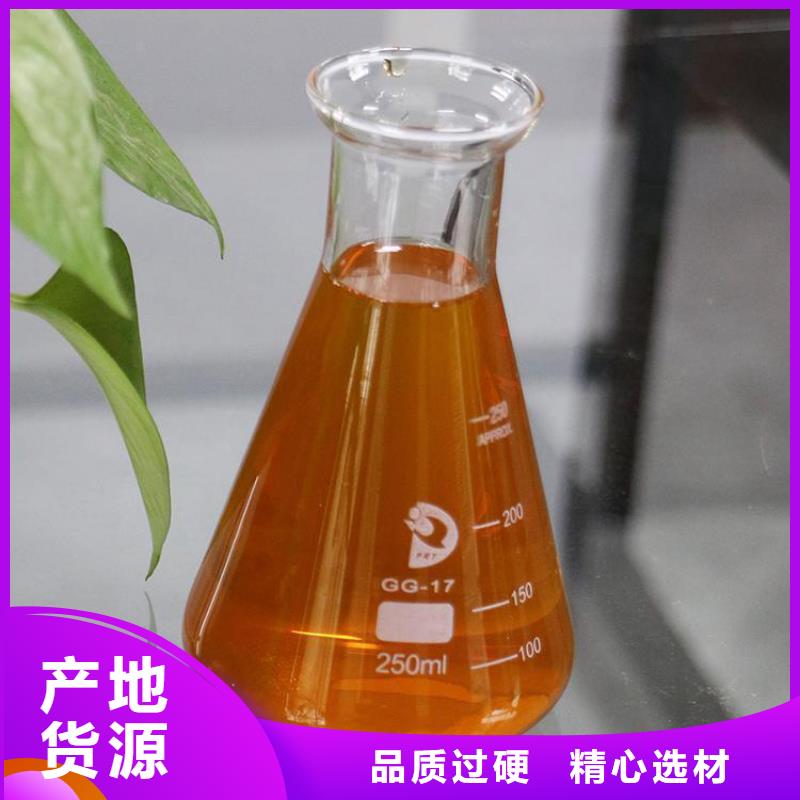 吕梁大同污水处理PAC——吕梁大同有限公司