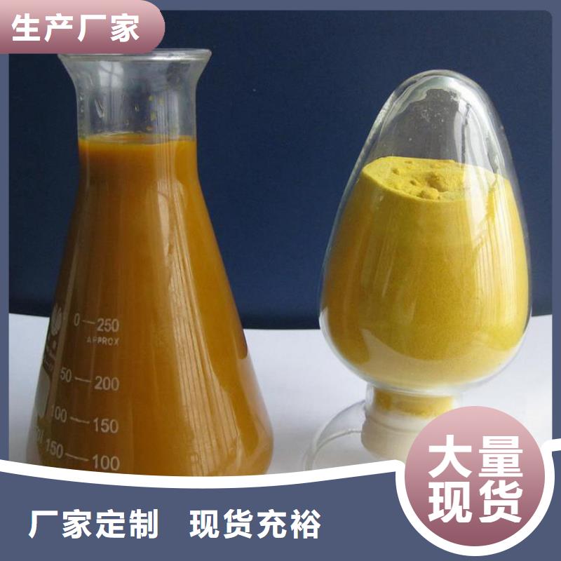 热销产品：伊春絮凝剂聚丙烯酰胺厂家价格
