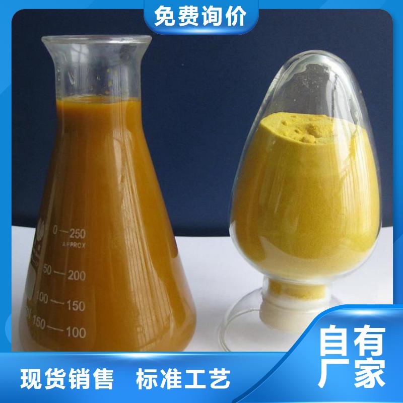 衡水杀菌灭藻剂——（公司优点）