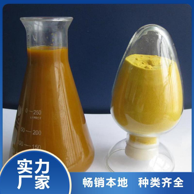 一分钟前：内蒙古砂矿聚丙烯酰胺厂家价格
