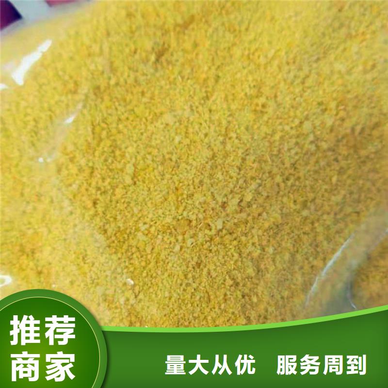 德州聊城泥水分离剂助凝剂厂家价格
