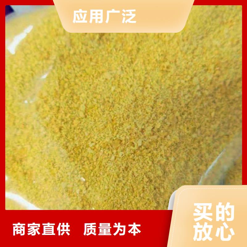 晋中砂矿聚丙烯酰胺——（水碧清厂家公司）
