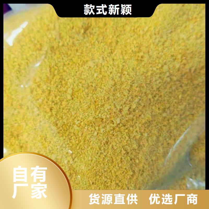 咸阳渭南助凝剂聚丙烯酰胺——咸阳渭南2025价格