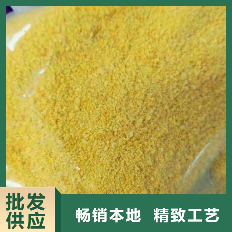 行业热点：天津污水絮凝剂厂家价格