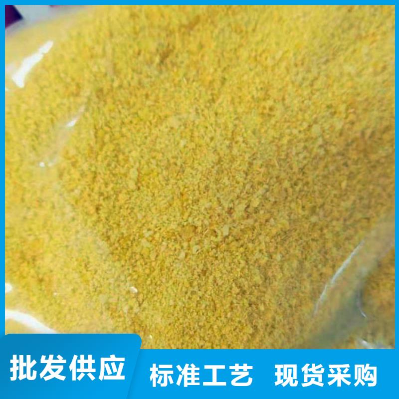 聊城聚丙烯酰胺助滤剂——聊城价格