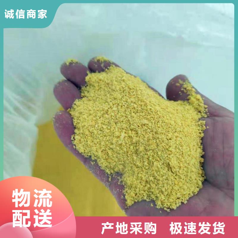 巴彦淖尔通辽复合碳源厂家价格