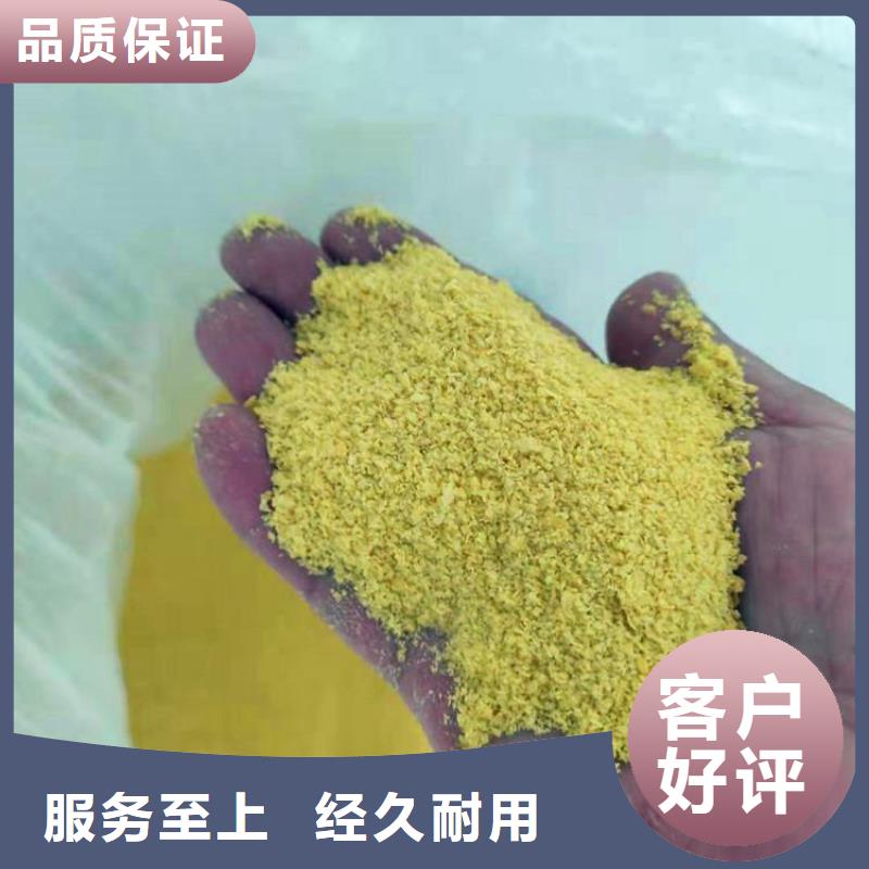 庆阳定西沙场聚丙烯酰胺——庆阳定西集团公司