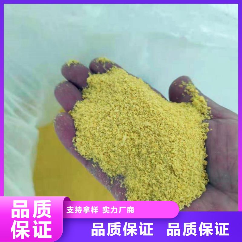 莅临：武汉黄石洗沙厂聚丙烯酰胺厂家价格