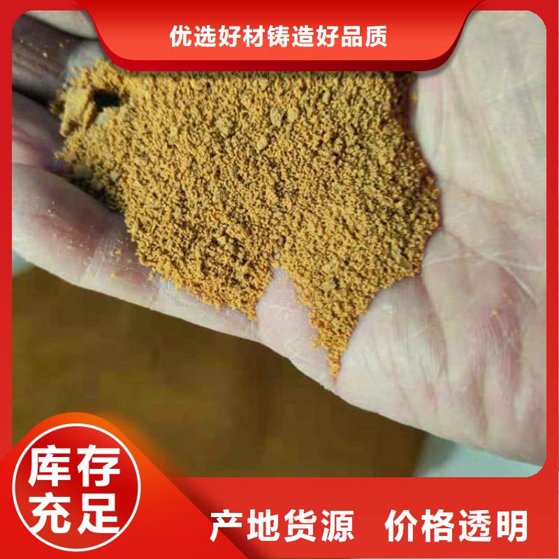相关报道：武汉黄石水处理净水剂PAM厂家价格