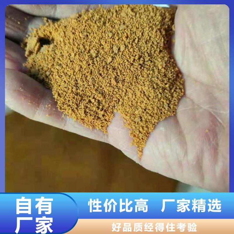 太原洗沙厂聚丙烯酰胺——(免费在线预订)