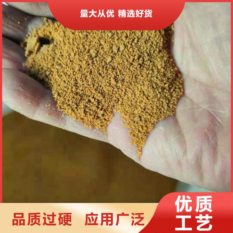一分钟前：沧州廊坊污水聚丙烯酰胺厂家价格