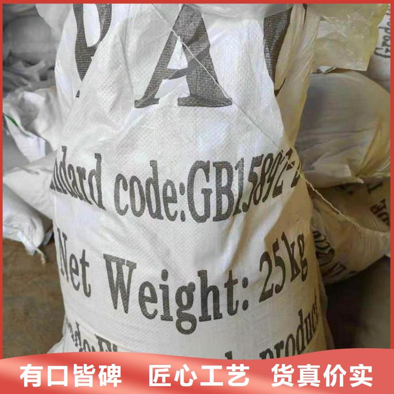 相关报道：成都四川污水处理PAC厂家价格
