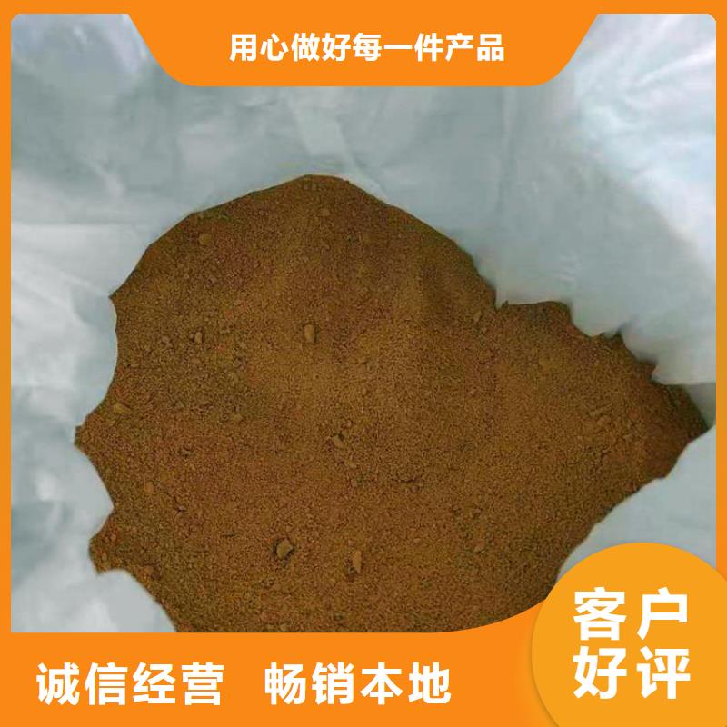 鸡西聚合氯化铝絮凝剂——鸡西有限公司