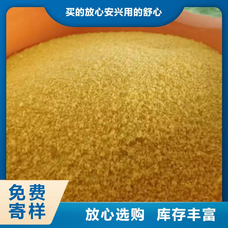 相关报道：临沂污水处理PAC厂家价格