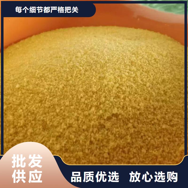 热搜产品：通辽60离子度阳离子聚丙烯酰胺厂家价格