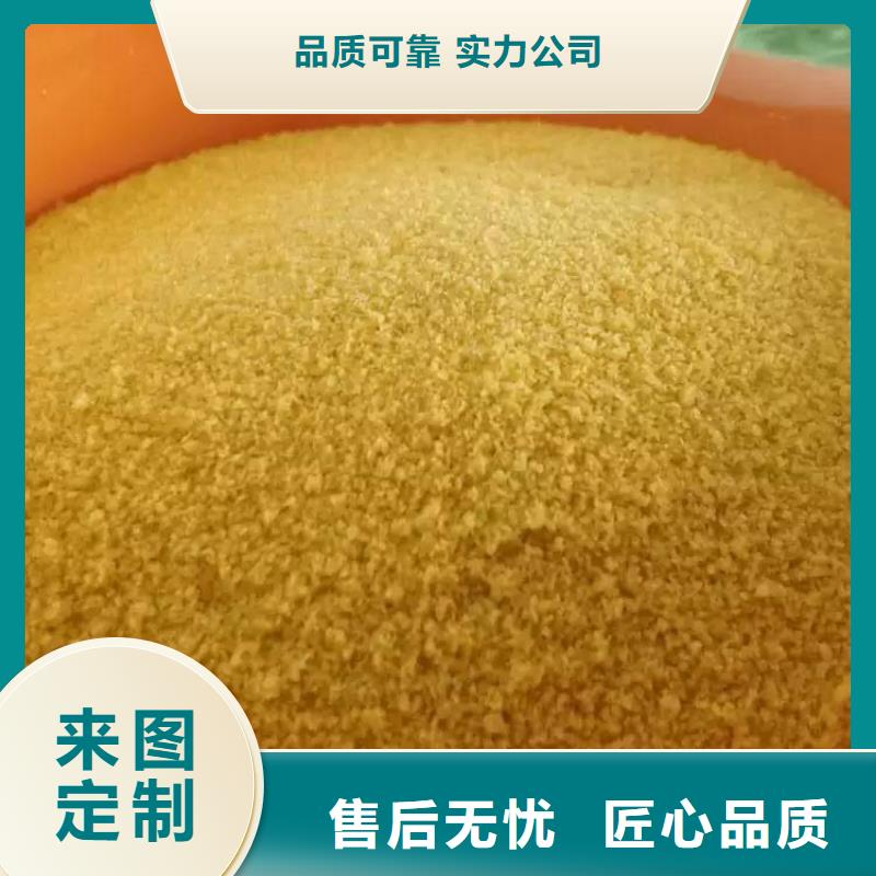 乌兰察布洗煤厂聚丙烯酰胺厂家价格