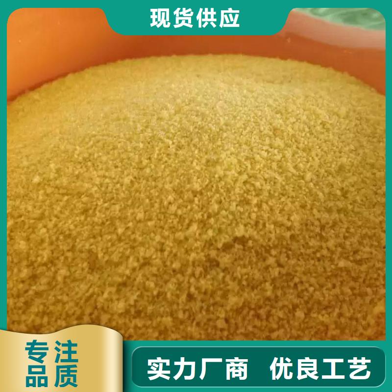 齐齐哈尔2000万分子量聚丙烯酰胺(集团)有限公司——欢迎您