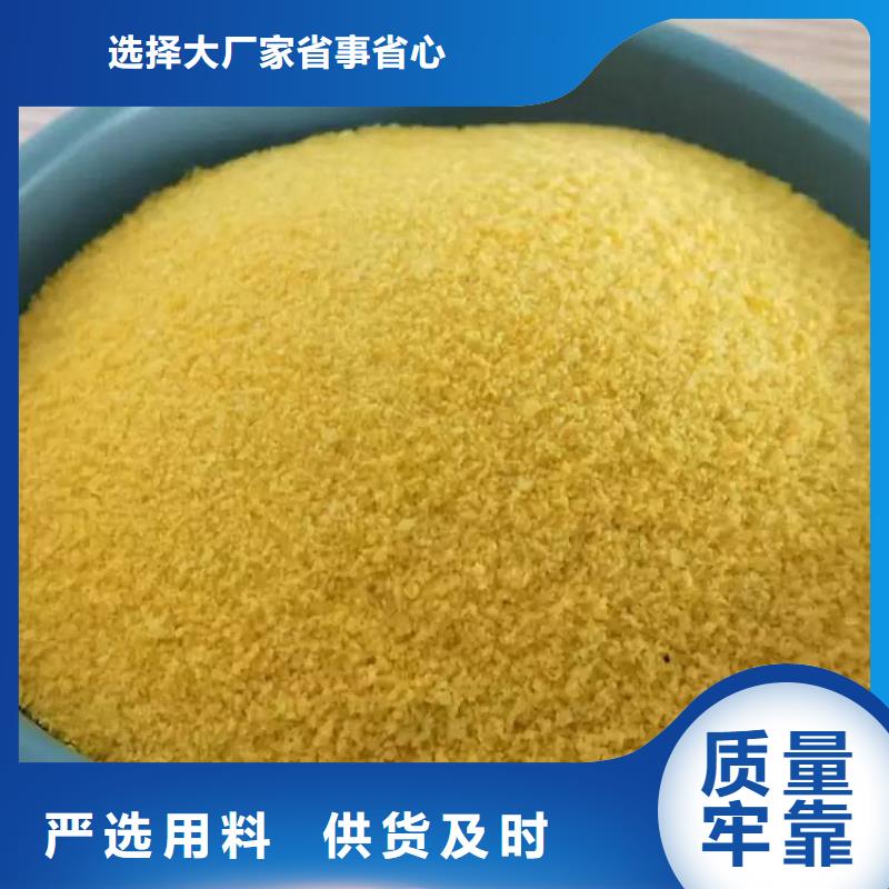霸州任丘泥水分离剂聚丙烯酰胺——霸州任丘集团公司