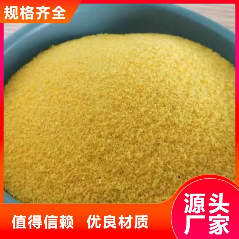 相关报道:七台河绥化选煤厂聚丙烯酰胺厂家价格