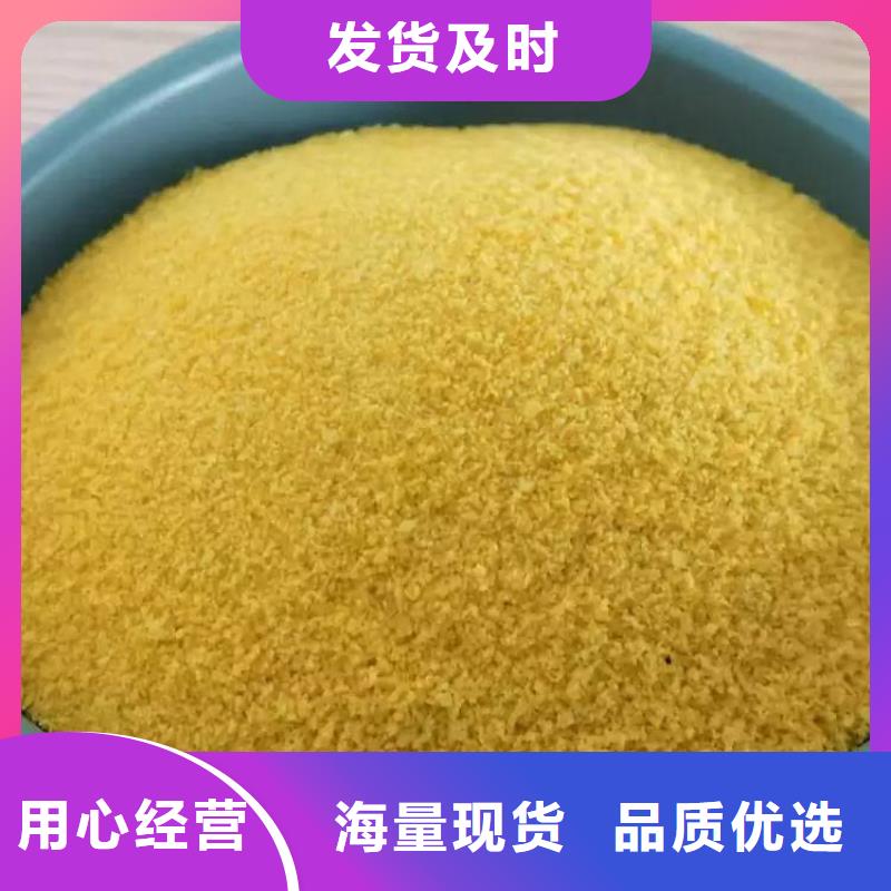 贵阳六盘水除磷剂——（价格价格）