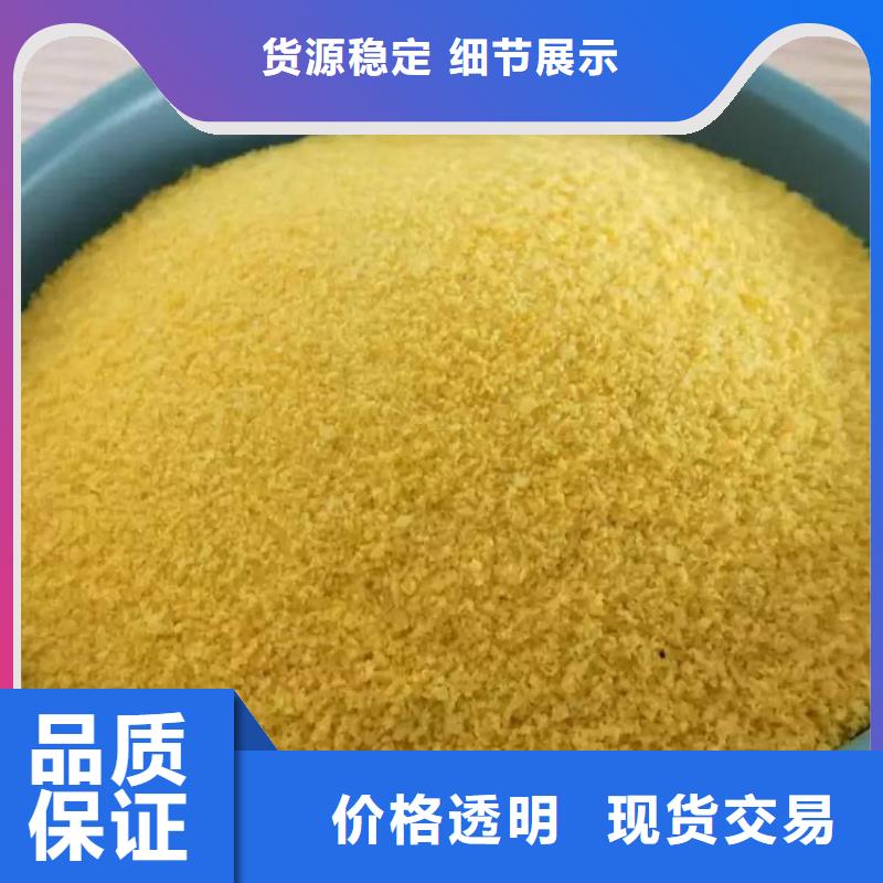 霸州任丘泥水分离剂聚丙烯酰胺——霸州任丘集团公司
