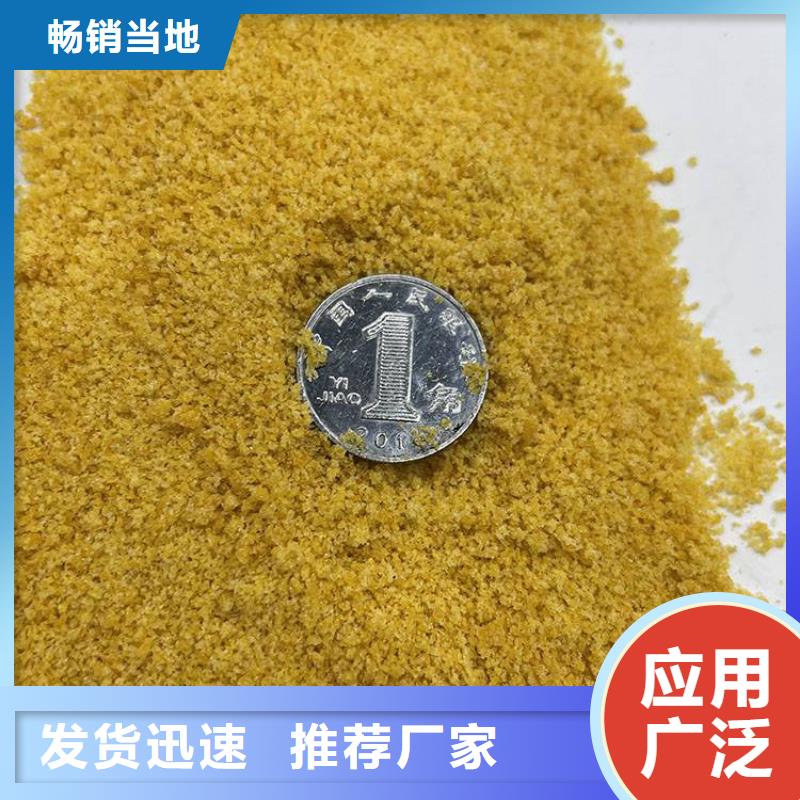 辽宁阴离子聚丙烯酰胺厂家价格