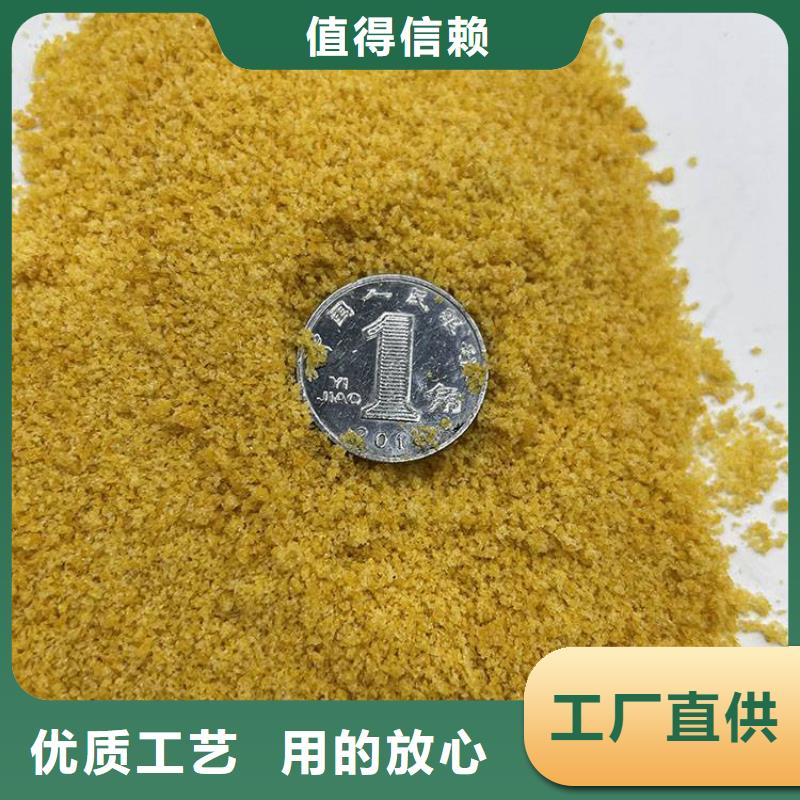 陕西阳离子聚丙烯酰胺厂家价格